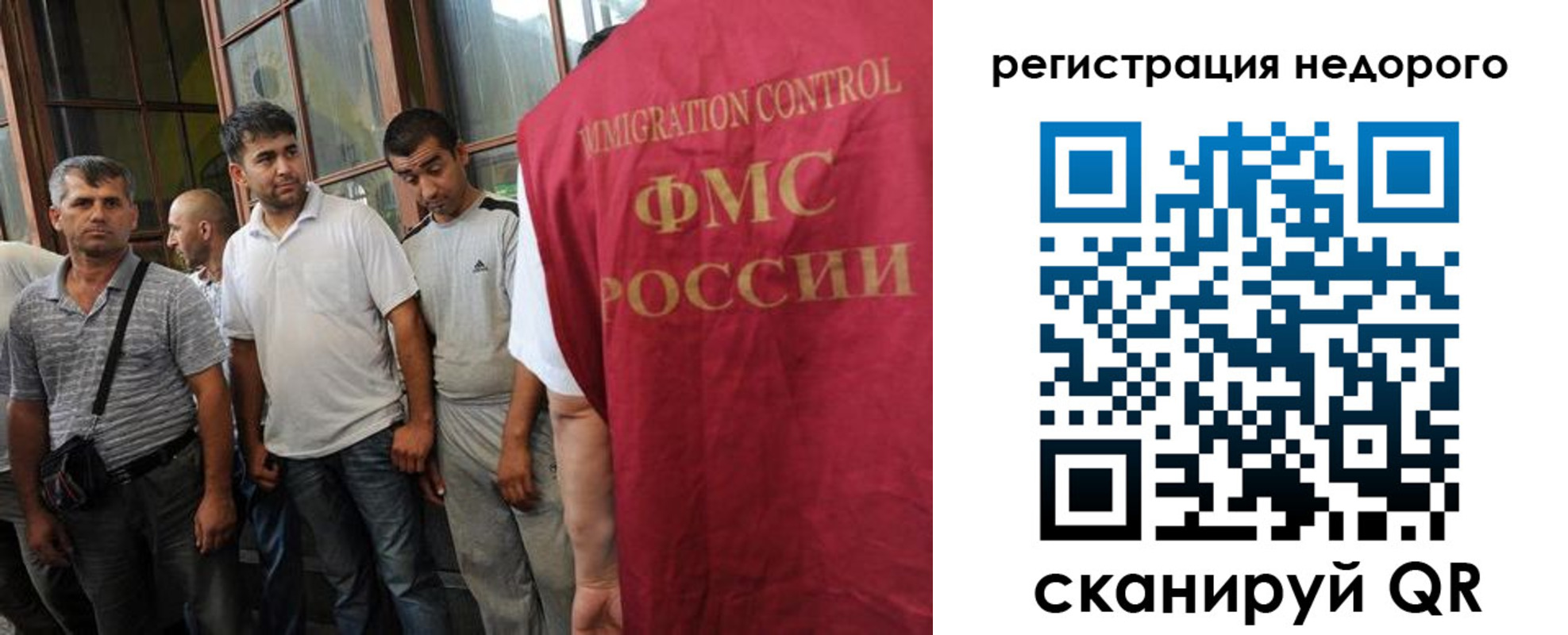 регистрация для школы в Еманжелинске