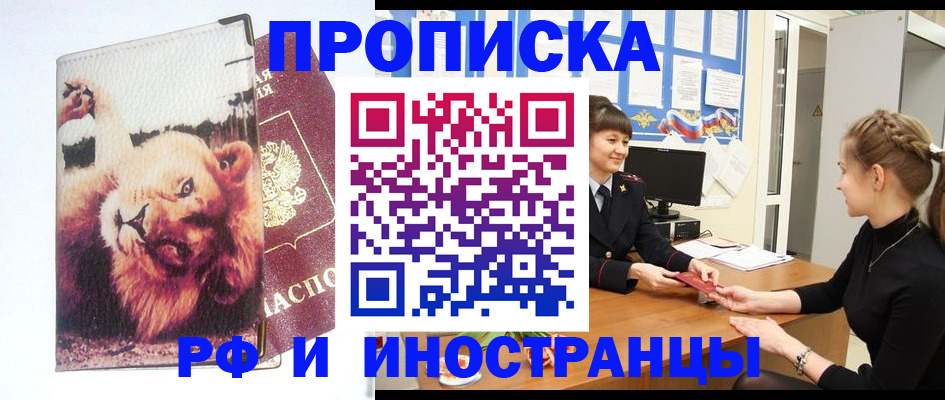 регистрация для школы в Еманжелинске