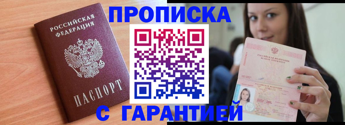 регистрация для дет. сада в Еманжелинске