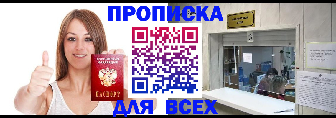 форма 3 в Еманжелинске