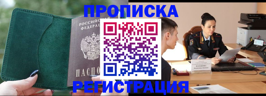 регистрация для школы в Еманжелинске